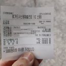 수가성(장성점) 이미지