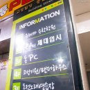 팬더노래연습장 이미지