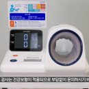 춘천한방한의원 이미지