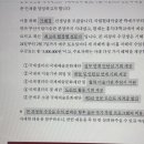 진우컨설턴트