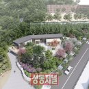 매봉산 숲속도서관 이미지