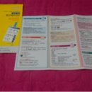 외환은행 옆 우리은행 뒤 이미지