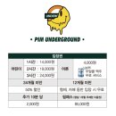 핌 언더그라운드 이미지