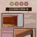태산기업 - 2219 | 태산기업