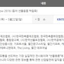 한국판촉물제조협동조합 이미지