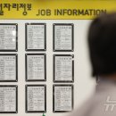 세종고용복지플러스센터 뉴스1
