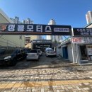 성용모터스 이미지