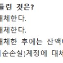 도원(전산회계컴퓨터)학원 네이버블로그
