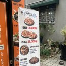 또봉이통닭대구숙천점 이미지