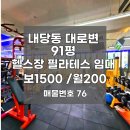 로건공인중개사사무소 이미지