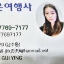 세은여행사 이미지