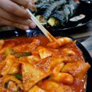 산마트분식