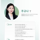 입시 결과 (2026 이화여대 수시 입결) : 고교추천 ＆ 미래인재(서류형·면접형) 전형 경쟁률·충원율·내신