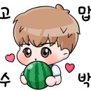 율민샐러드 이미지