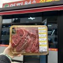 명가식육점 이미지