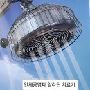 알라딘의료기 이미지