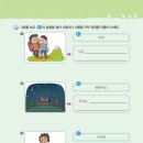 생각을키우는글쓰기 이미지