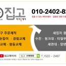 여의대방로 46길 이미지