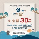 오티콘보청기세종조치원센터