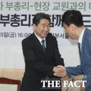 교사 '비본질적 행정업무' 경찰·지자체로…교육부·교총 합의 이미지