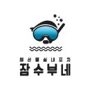홍게#포차 이미지