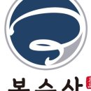 본수산 이미지