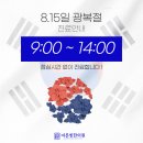 바른빛한의원 이미지