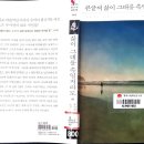 (주)미르컴퍼니 이미지