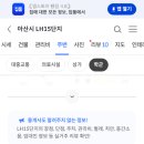 배방읍 동방로 네이버블로그