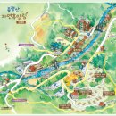 천마산 관리사무소(야영장)[묵현-2] | 전자휴 축령산 자연휴양림