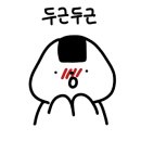 갈비가참맛있다 이미지