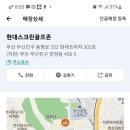 부골모 8월 19일 ~ 20일 금토스 공지 (끌어올림) 이미지