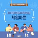 도마령영농조합법인 이미지