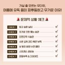 문일솔루션 이미지