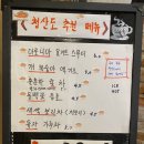 느루조개공방