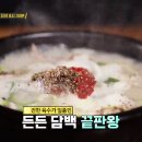 아리순대 이미지