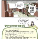 부흥캐피탈 이미지