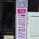 용흥혜민약국 이미지