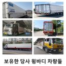 제일종합물류 이미지
