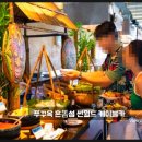 썬토피아