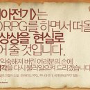 대전하나전기 이미지