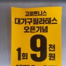 피알닷컴 이미지