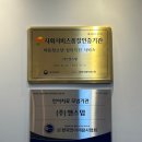 부모가 이해하고 자녀와 함께 성장하는 소통방법 이미지