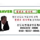 양산신-2013 이미지