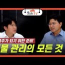 원앤준