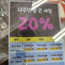 대나무체형교정 이미지