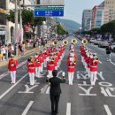 2024 WASBE 세계관악컨퍼런스 개막식 이미지