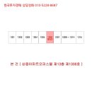 신흥로16번길 이미지