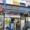 비에이치씨(BHC)수원신동점 이미지