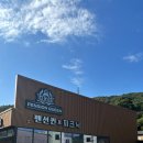 99펜션 | 천안 프라이빗 풀빌라 독채펜션 내돈내산 후기(아이랑, 가족단위 추천)!